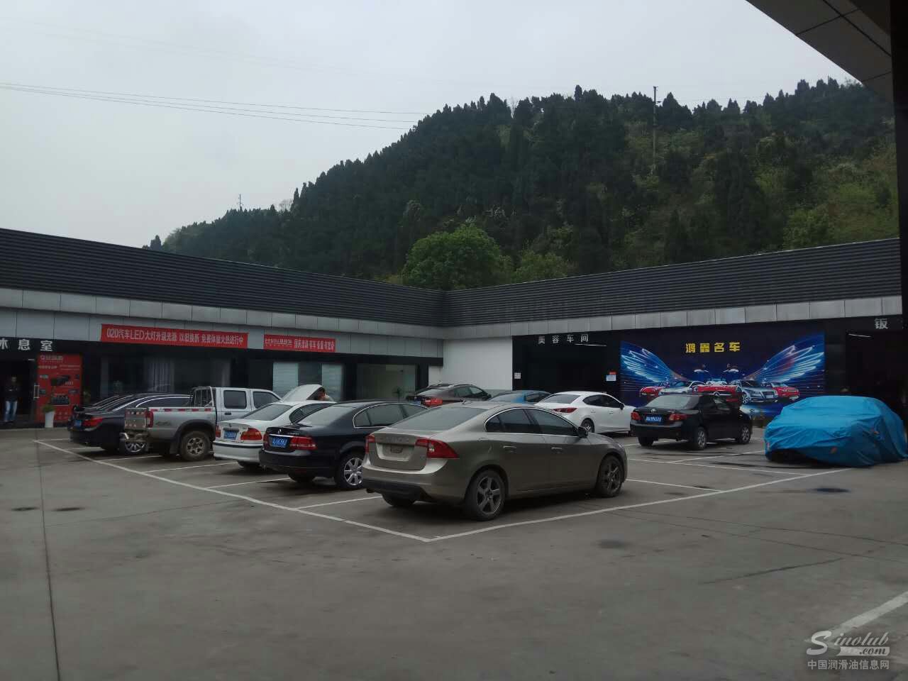 极致服务团队进驻帝航自动变速箱油项目驻四川省运营中心