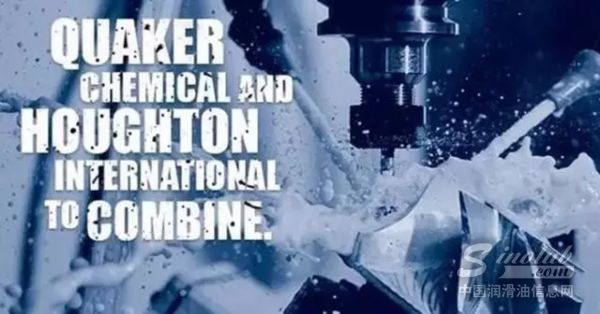 奎克化学与好富顿国际合并