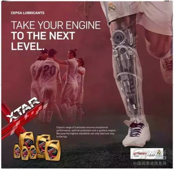 源自欧洲的赛倍飒润滑油与车享配的荣耀启程！