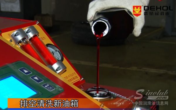 帝航润滑油极致服务团队进驻河南南阳