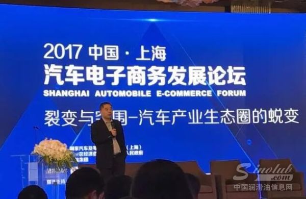 后市场产业链重塑会是润滑油下一风口吗？