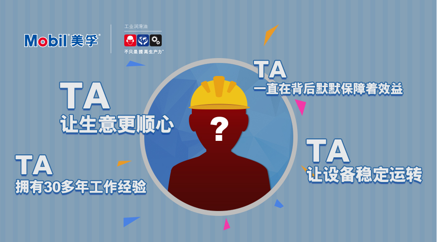 您有一封“老员工”邀请函待查看 