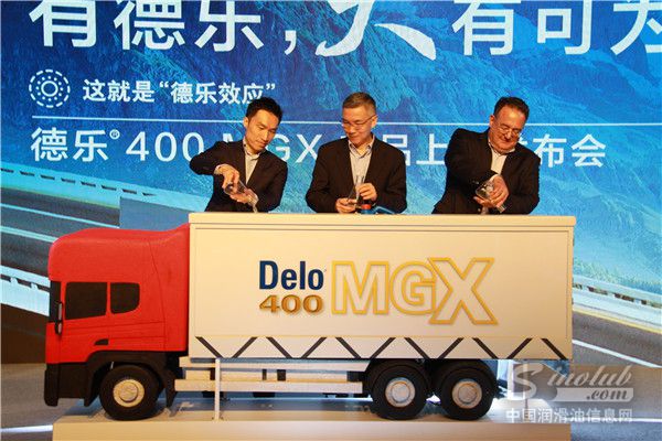 共同见证“德乐效应”加德士德乐400 MGX多级机油震撼上市