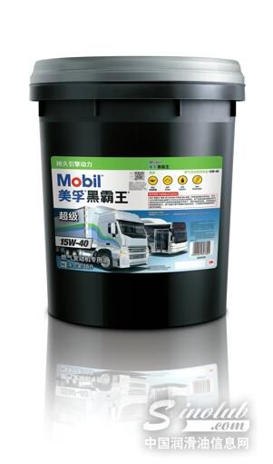 美孚黑霸王助力锡柴 首创天然气发动机6万公里换油周期