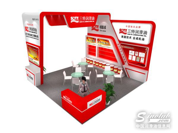 南宁全国汽配会举办在即，三特诚邀您共创市场前景