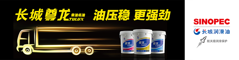 国际标准第一阵营的长城尊龙柴机油