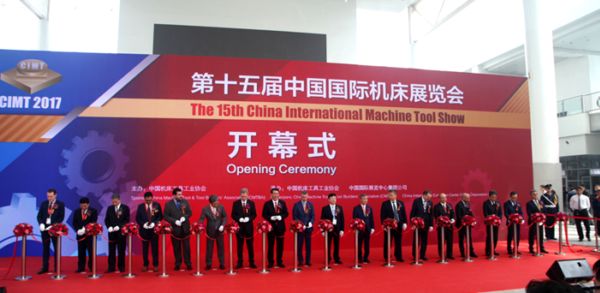 中国润滑油信息网让您足不出户  尽享中国国际机床展“精品盛宴”