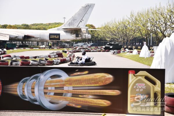 嘉实多极护“钛强挑战 冰雪极速”挑战日激情角逐