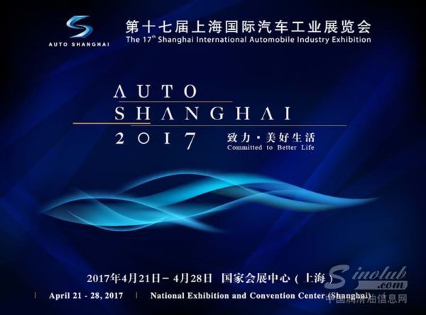 上海车展今天举行媒体开放日 快来看看现场有哪些大牌！