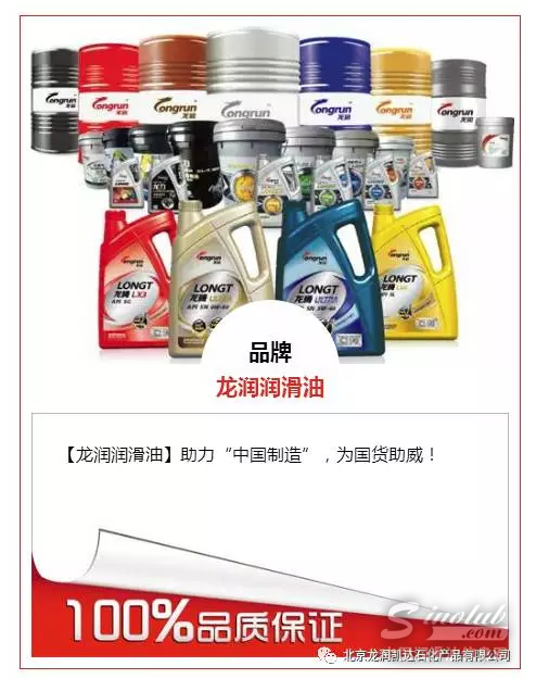 【龙润产品】货真价实，立足中国，放眼全球。