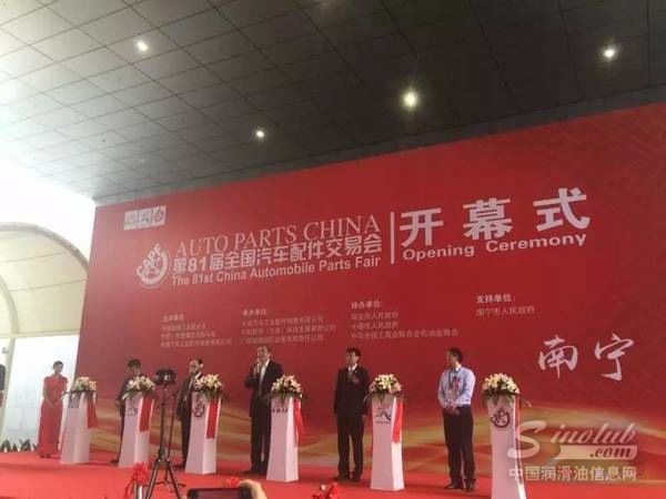 南宁全国汽配展今日开幕 众多品牌展台一睹为快！