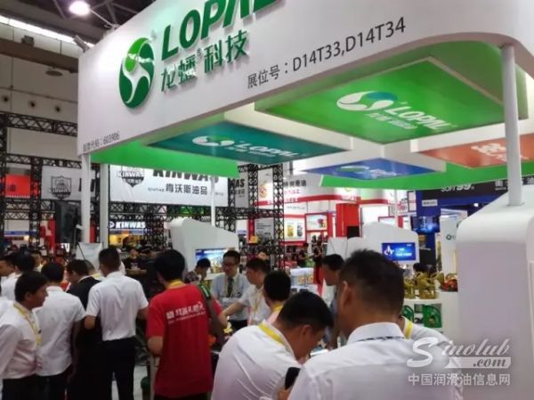 龙蟠科技亮相第81届（南宁）全国汽车配件交易会