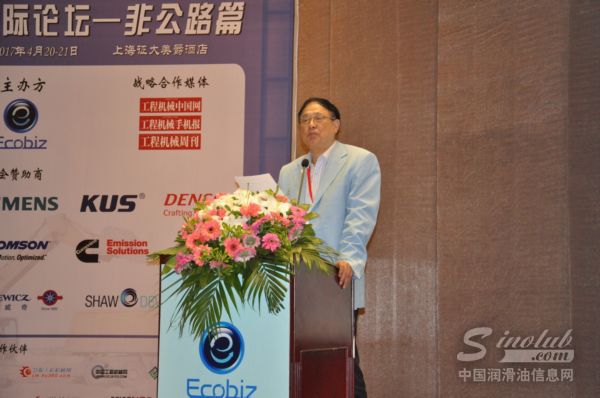 第六届中国绿色车辆国际论坛—非公路篇于2017年4月20-21日在上海成功举行