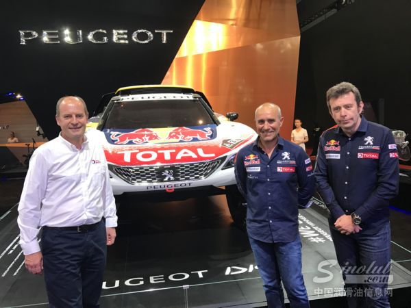 道达尔与标致再度携手 征战2017丝绸之路拉力赛