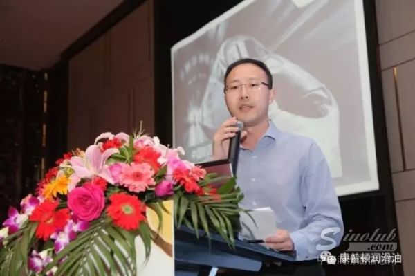康普顿公司常务副总朱磊先生应邀参加2017（第十届）润滑油行业聚焦
