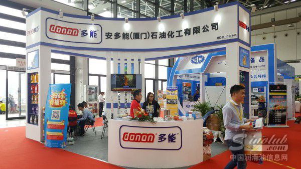 2017南宁全国汽配会展台风采：多能润滑油