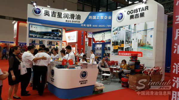 2017南宁全国汽配会展台风采：奥吉星润滑油