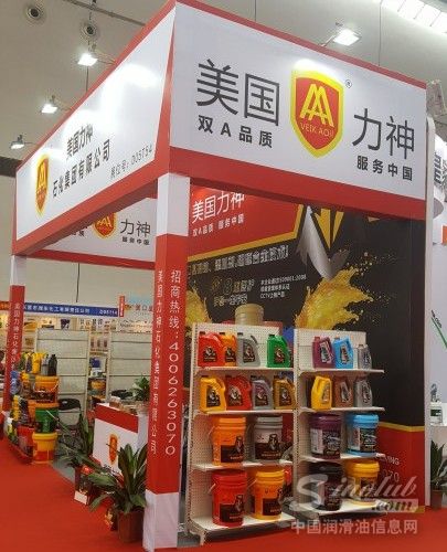 2017南宁全国汽配会展台风采：美国力神