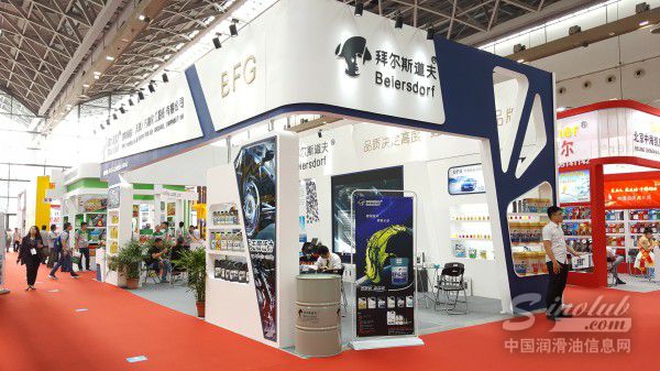 2017南宁全国汽配会展台风采：拜尔斯道夫