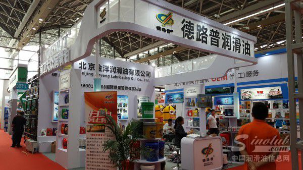 2017南宁全国汽配会展台风采：德路普润滑油