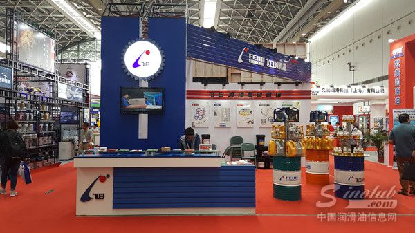 2017南宁全国汽配会展台风采：飞日润滑油