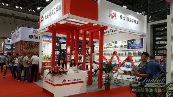 2017南宁全国汽配会展台风采：雅士润滑油