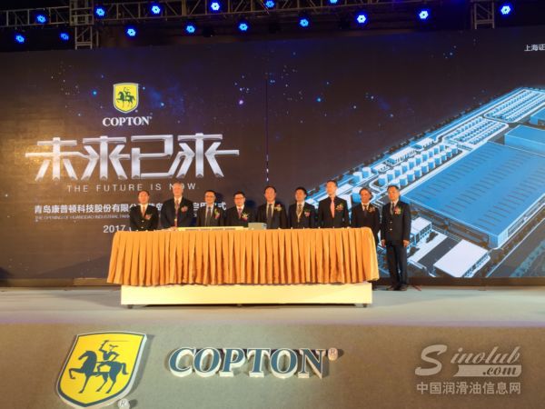 未来已来，智造未来——康普顿黄岛工业园智慧工厂投产启用仪式