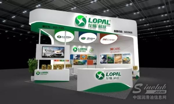 龙蟠科技即将入驻沈阳全国汽配会