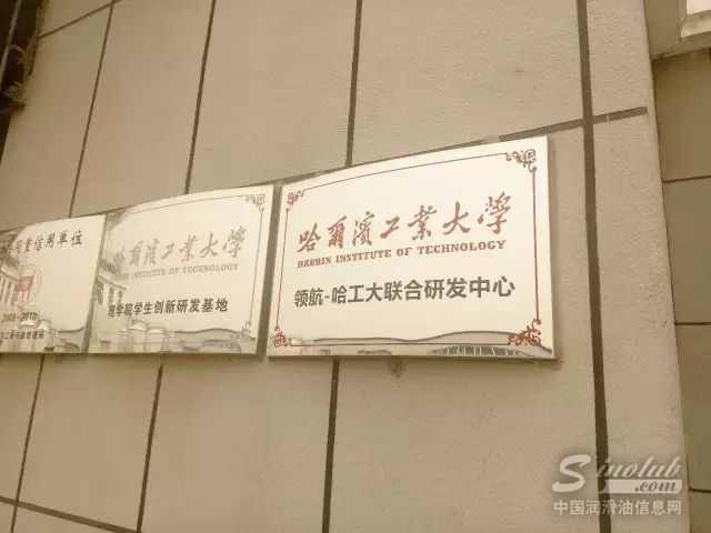 领航-哈工大联合研发中心，又一发明专利进入实质审理阶段