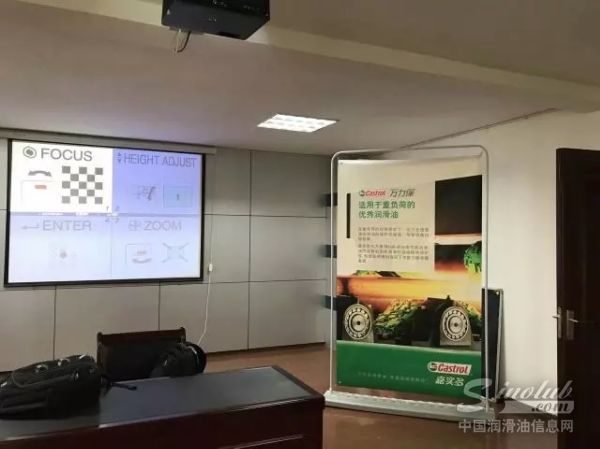 嘉实多与江铜金德铅业的技术交流会