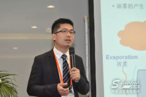 福斯润滑油受邀出席2017金属加工技术高峰论坛