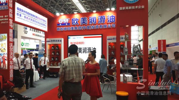 2017南宁全国汽配会展台风采：欧美润滑油