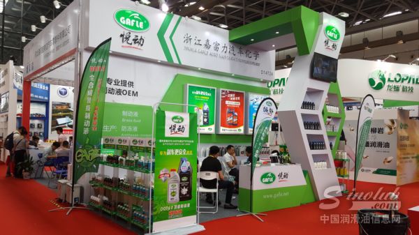 2017南宁全国汽配会展台风采：嘉富力