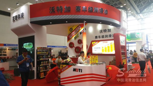2017南宁全国汽配会展台风采：沃特加