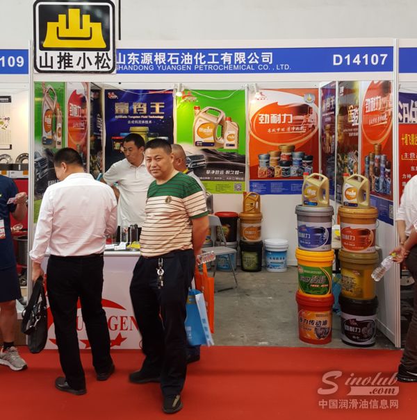 2017南宁全国汽配会展台风采：源根石化