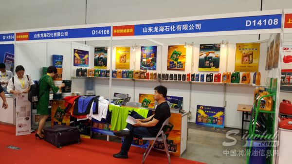 2017南宁全国汽配会展台风采：龙海石化