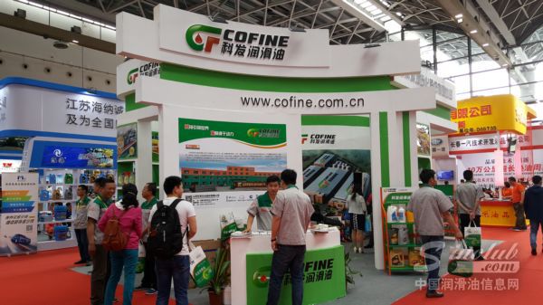 2017南宁全国汽配会展台风采：科发润滑油