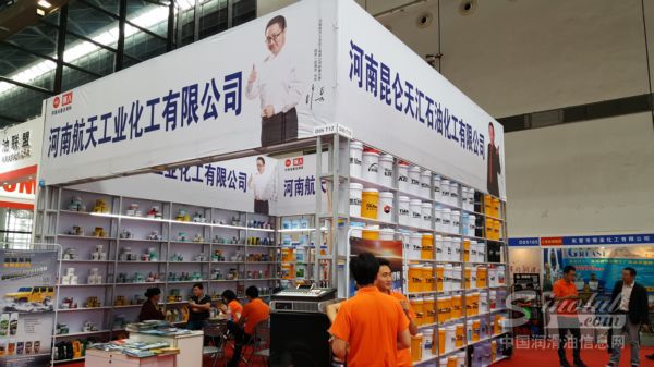 2017南宁全国汽配会展台风采：航天化工