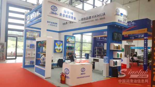 2017南宁全国汽配会展台风采：海华油脂