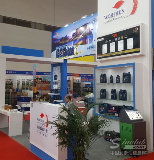 2017南宁全国汽配会展台风采：新加坡华顿石油