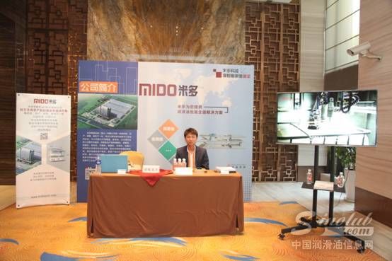 易贸2017（第十届）中国润滑油行业聚焦上海圆满落幕