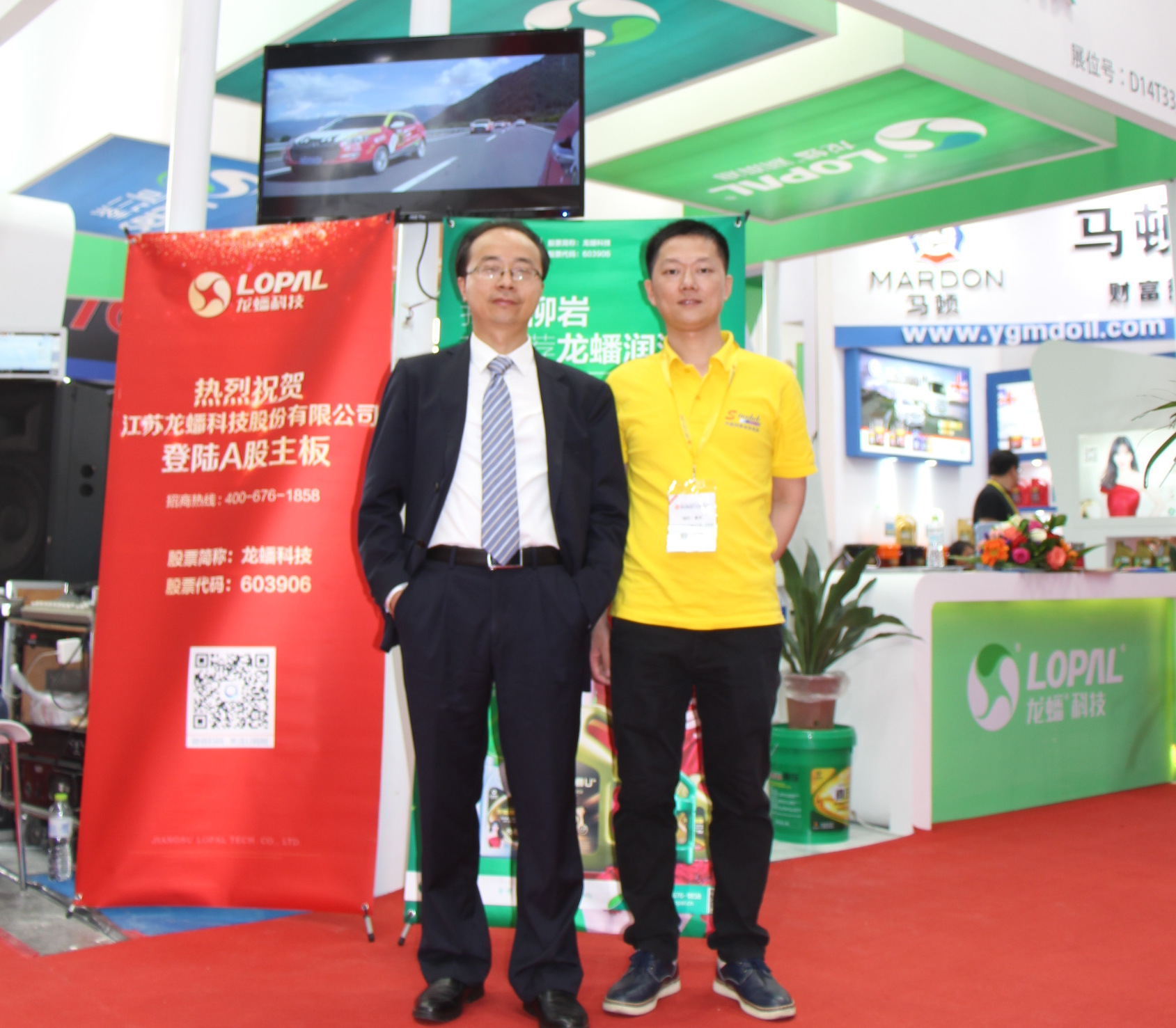 龙蟠科技：掘金新零售 成就新未来