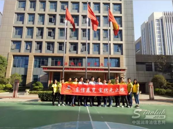 东信再启“招观万里行” 大动作搅动汽车后市场