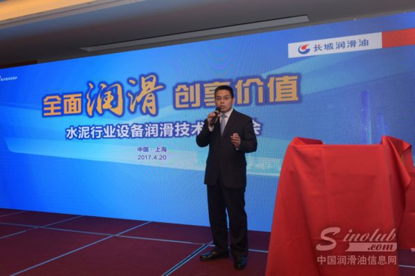 水泥行业降本增效正当时 长城全面润滑来护航