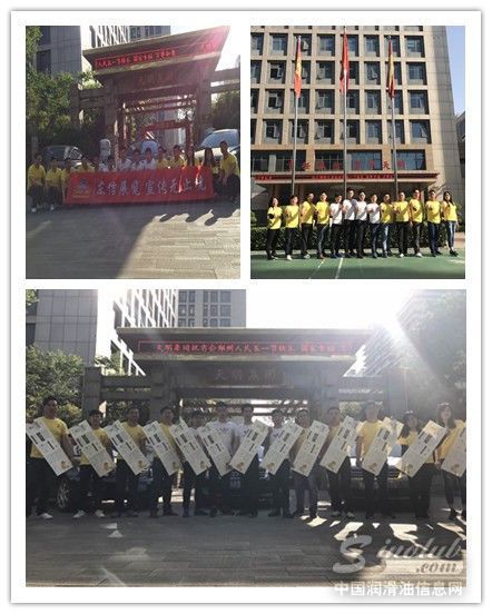 有了线上还玩儿线下，东信润滑油展这棋下得有点大！