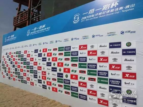 龙蟠润滑油助力2017“一带一路杯”（唐山）国际沙滩足球邀请赛