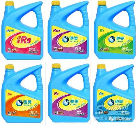 驰美“锐驰”系列汽机油换“新帽”！