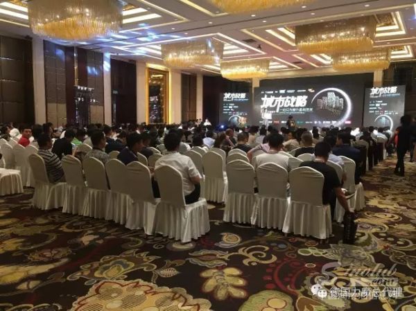 德国力魔赞助汽车服务业城市战略会议济南站