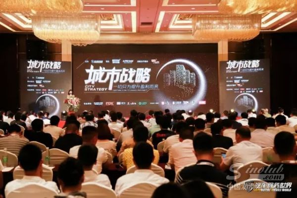 龙蟠科技亮相汽车服务世界2017（山东）城市战略会议