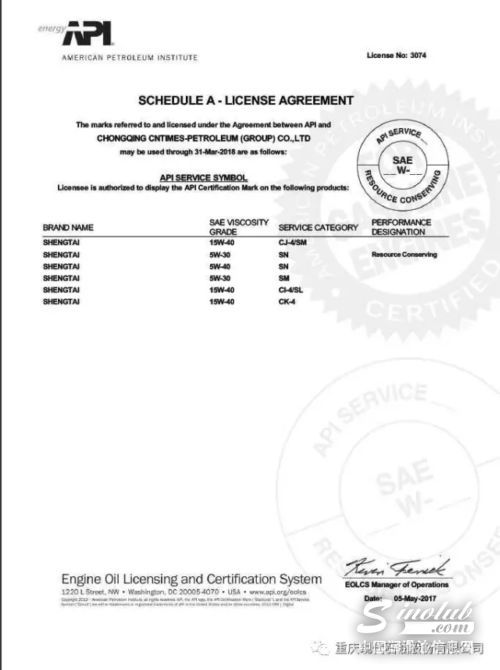 重磅：现代石油取得API最新一代柴油机油规格CK-4认证